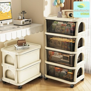 【移動收納神器】收納架 置物架 小推車 多層架 廚房客廳臥室通用 嬰兒用品零食玩具收納 帶滑輪萬向輪 免安裝即用