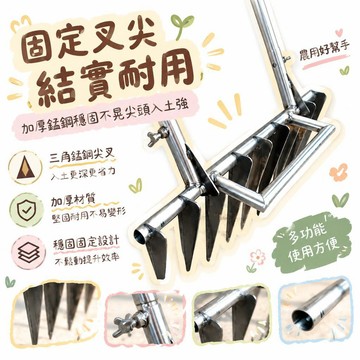 🚢夯爆了💣挖大蒜花生神器農用挖蒜薹土豆工具多功能挖蒜苗叉子錳鋼翻地鋼叉