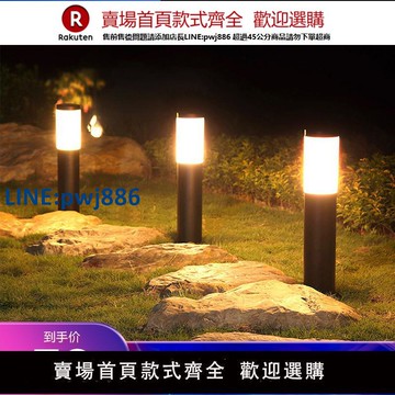 【高品質超低價】太陽能草坪燈戶外庭院燈壁燈LED圓柱長筒形照明燈花園防水地插燈