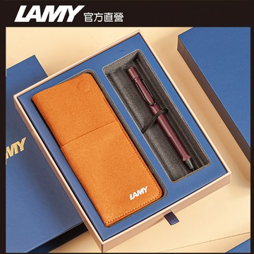 LAMY精品文具 【雷雕免費刻字】SAFARI 狩獵者系列 自動鉛筆 磁吸筆套禮盒 - 紫紅色