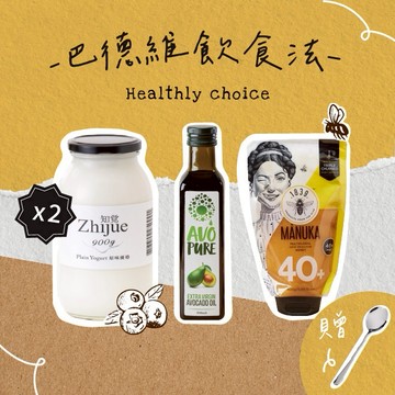 【Zhijue 知覺優格】巴德維飲食法-2入原味優格+1入酪梨油+1入甜心瑪莉蜂蜜 (贈長湯匙)