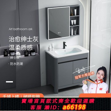 【台灣公司 可開發票】落地式浴室柜組合太空鋁圓弧洗臉盆柜陽臺陶瓷洗手盆衛生間洗漱臺