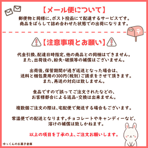 稲葉ピーナツ ワイルドブルーベリー 30g×6入 (ポイント消化) (np) メール便全国送料無料