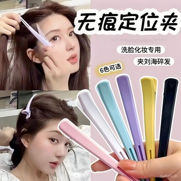 臺灣🚍8H出🉑無痕髮夾美髮專用髮型師特大號鴨嘴夾理髮店燙染分區定位定型夾子 夾子髮夾 一字髮夾 黑色髮夾 長髮夾 髪夾