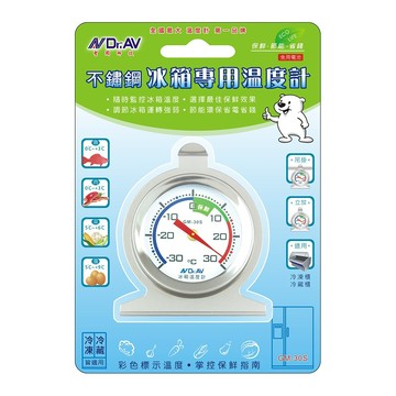 Dr.AV 聖岡科技 不鏽鋼冰箱專用溫度計 GM-30S 精準測量 確保食材新鮮  1個  不銹鋼色