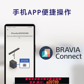 【台灣公司 可打統編】索尼(SONY)無線藍牙家庭影音系統低音炮 SA-SW7【新品低音炮】