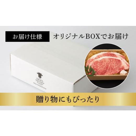 ふるさと納税 長崎県 波佐見町 サーロイン ステーキ 800g （200g×4枚） 長崎和牛 A4〜A5ランク 希少部位 [VF40]