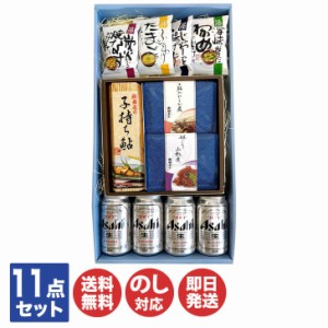 美昌堂オリジナルセット ギフト  鵜舞屋 佃煮 ＆ アサヒスーパードライ ＆  フリーズドライみそしる 【佃煮 鮎 ビール イ