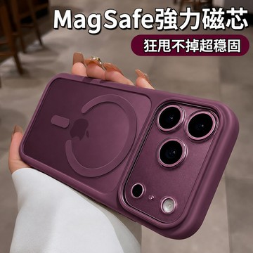 高級感 Magsafe磁吸 磨砂手機殼 適用 iPhone18 17 16 15 14 13 12 Pro Max手機殼