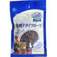 有機ドライフルーツ レーズン（120g）