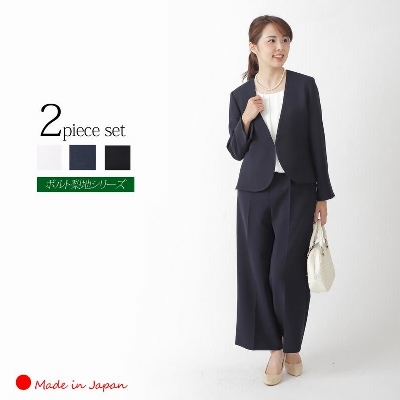 卒業式 服 母 スーツ セットアップ レディース 春 ブレザー ワイド