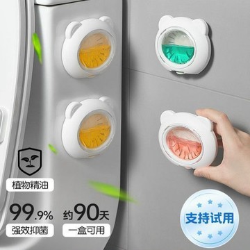 🔥桃園有貨🔥廁所除臭神器貼空氣清新劑衛生間去異味洗手間香薰持久留香去尿騷 馬桶芳香劑 浴廁芳香劑 廁所除臭劑 廁所芳香劑