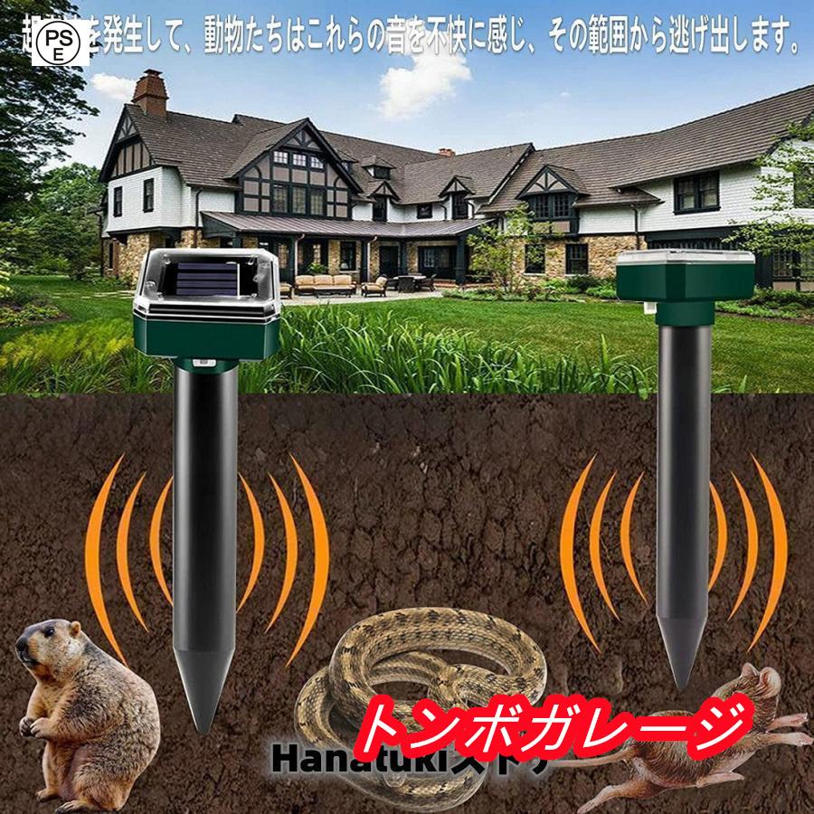 4本セット 防獣グッズ モグラ 撃退器 撃退機 ネズミ 害獣 蛇 IP65防水防塵 アウトドア 庭園保護 モグラ 退治 蛇駆除 撃退棒 音波ソーラー式