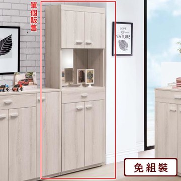 AS雅司-達哎2尺玄關鏡面鞋櫃-60*32*182CM