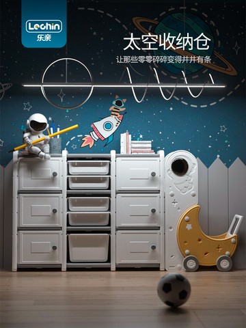 置物架書架多層樂親收納架兒童玩具落地雜物寶寶繪本邊櫃置物櫃 森馬先生旗艦店