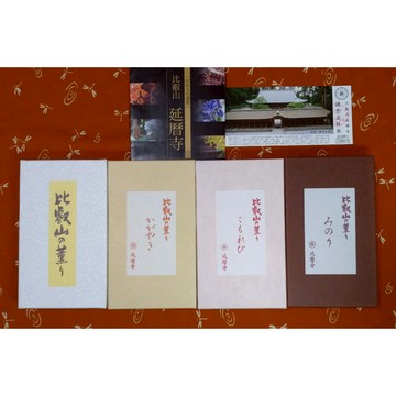 [禾日選香⛩️比叡山延曆寺]  比叡山の薫り かかやき光輝 こもれび木漏れ日 みのり豐收 日本線香 完整盒裝