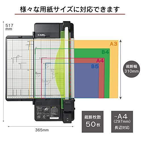 カール事務器 裁断機 ペーパーカッター スリム A4対応 50枚裁断 DC-F5100