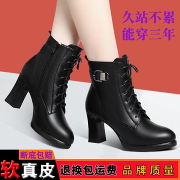 真皮高跟馬丁靴女短靴秋冬英倫風粗跟防水臺系帶短筒皮靴加絨靴子