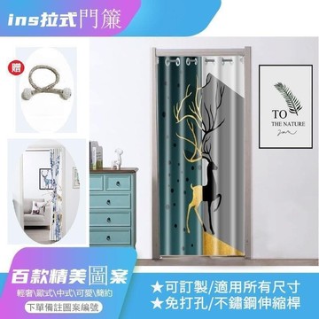 （爆款熱賣）（國際精品）空調門簾 遮光風水簾 長門簾 門擋 布藝門簾 擋冷氣簾 隔斷簾 拉簾 餐廳廚房 客製門簾 百款圖案
