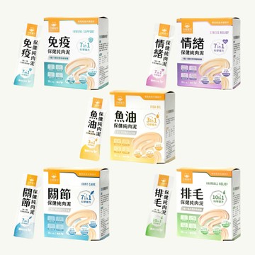 汪喵星球 免疫/情緒/魚油/關節/排毛保健純肉泥 保健品 肉泥 貓犬保健 貓狗適用 寵物保健
