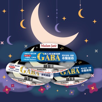 新品預購-GABA優格系列 180gx3入