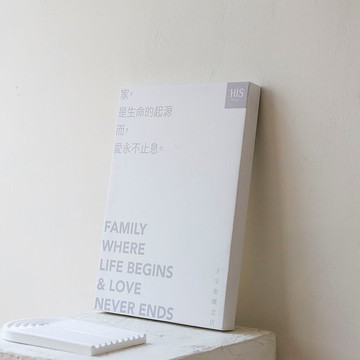 無框畫-D-愛永不止息-小