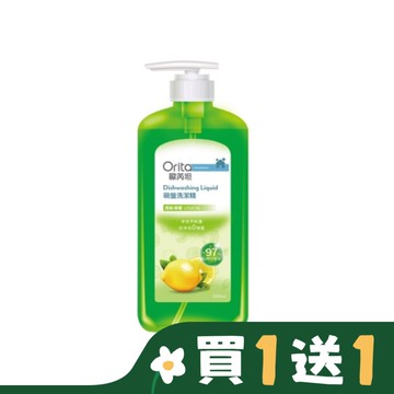 歐芮坦碗盤洗潔精(清新檸檬) 1000ml