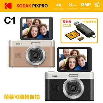 【eYe攝影】現貨 柯達 Kodak PIXPRO C1 CCD 數位相機 翻轉螢幕 內建閃光燈 超薄隨身機 文青 復古 尚未有評價