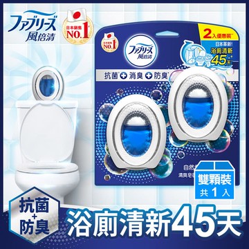 [家速配]風倍清浴廁用防臭劑清爽皂香-2入