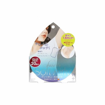 【日本COGIT】腋下吸汗貼片20入