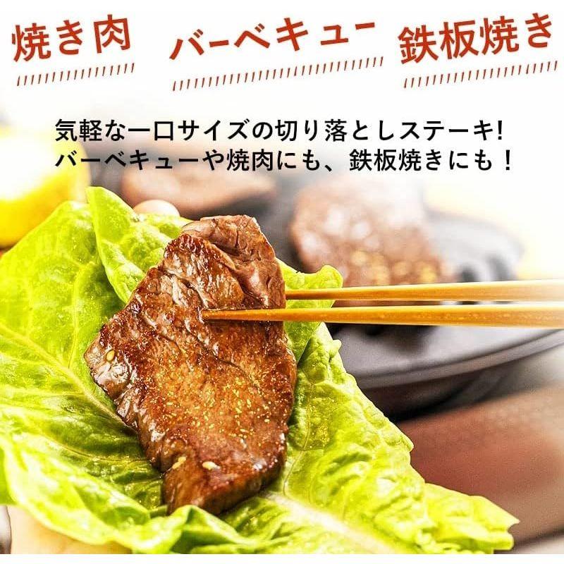 肉のひぐち 飛騨牛 もも 肉 赤身 一口 切り落とし ステーキ 200ｇ