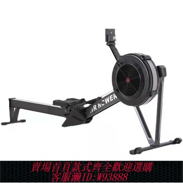 {台灣公司貨 可打統編}風阻劃船機C2折疊健身家用商用健身器材智能阻力調節健身房工作室