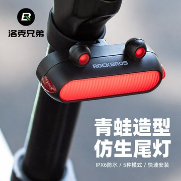 ??可開發票??免運 自行車燈 單車頭燈 單車前燈 單車尾燈 腳踏車燈自行車尾燈青蛙燈山地公路車夜騎安全警示燈騎行裝備配件