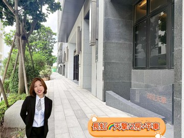 *緹疄推薦*長虹天擎溫馨美兩房+平車｜台中市梧棲區大勇南路