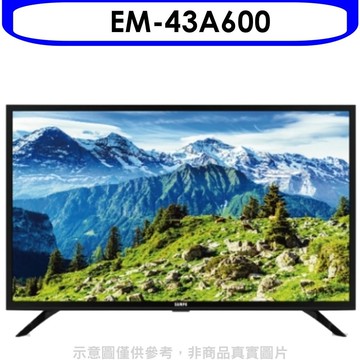 【SAMPO 聲寶】【EM-43A600】43吋電視(無安裝)