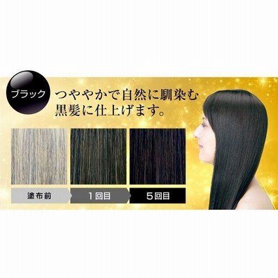 利尻昆布 白髪用 どぎつい 利尻ヘアカラートリートメント