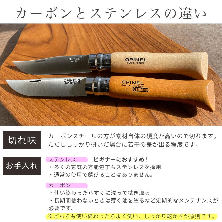 オピネル ナイフセット カーボン 9.0cm レザーケースセット ベージュ アウトドアナイフ 折りたたみナイフ