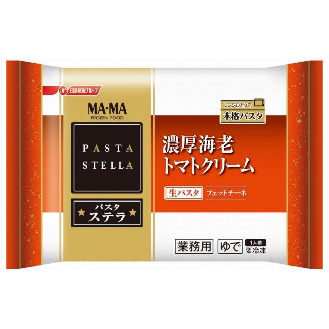 日清フーズ)MA-MA PASTA STELLA 濃厚海老トマトクリーム 275g