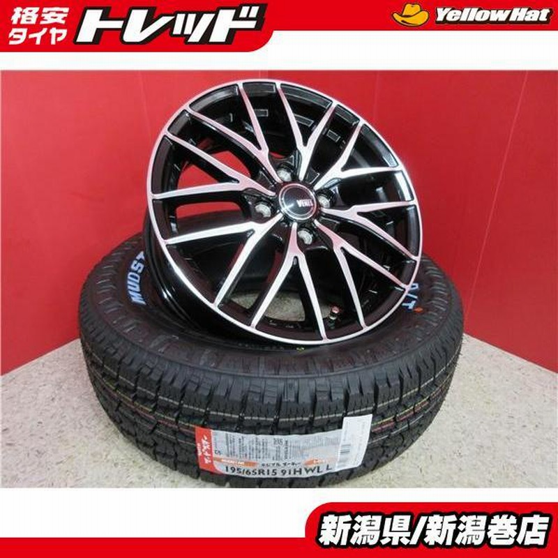 本州内送料無料！ジムニー 175/80R16 23年製 新車外し タイヤ 4本