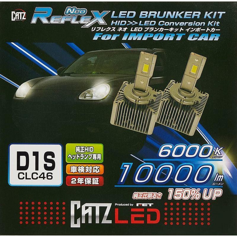 FET CATZ REFLEX Neo(リフレクス ネオ) HID-LEDブランカーキット For