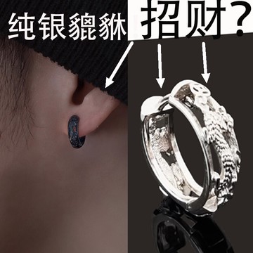 復古貔貅耳環男士925純銀耳釘2022年新款潮痞帥女耳圈ins單只耳飾