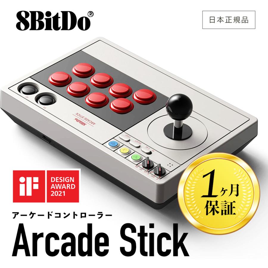 8Bitdo アーケードスティック Bluetooth Controller ワイヤレス 1ヶ月 ...