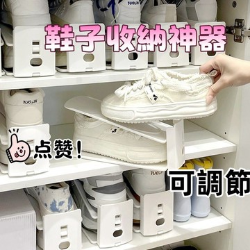 【🔥台灣出貨】鞋子收納神器 鞋托架 鞋架 雙層收納鞋架 可調節鞋架 鞋子收納 收納架 鞋櫃收納 簡易鞋架 雙層鞋架