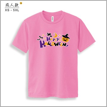 【成人款】HAPPY HALLOWEEN 文字100%純棉親子裝T恤