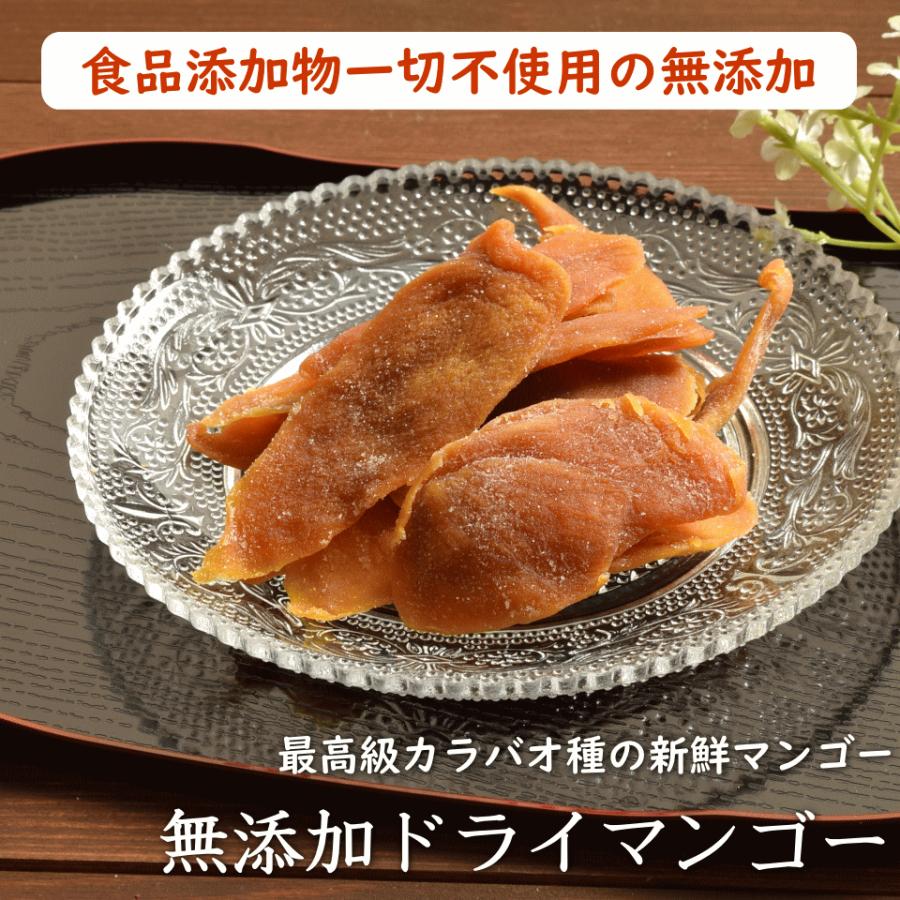 ドライフルーツ 無添加 半生 ドライマンゴー 300g(100g×3) フィリピン セブ島産 太陽の恵み おつまみ ギフト