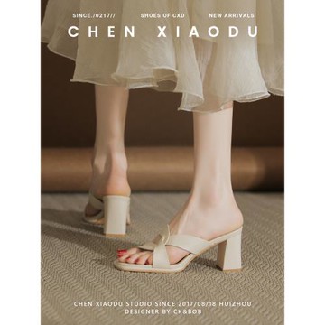 夏季氣質涼拖米白色粗跟不累腳拖鞋外穿涼鞋媽媽鞋絕美高跟鞋女款