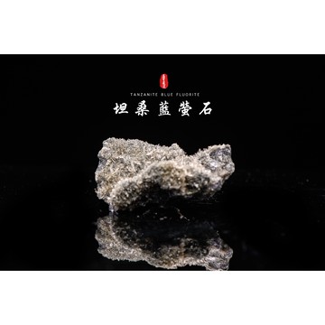 《福建坦桑藍螢石共生晶簇原礦》坦桑藍螢石／丹泉螢石／藍螢石晶簇／天然藍紫螢石TF044