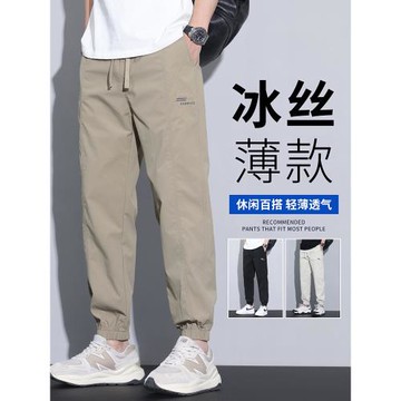 (免運)卡其色休閑褲男士夏季薄款束腳冰絲速干九分2025工裝運動褲子男款