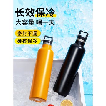 保冷杯大容量男款304不銹鋼保溫杯保冰兩用車載運動戶外便攜水壺