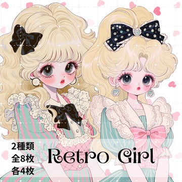 人物貼紙 女孩貼紙 拼貼素材